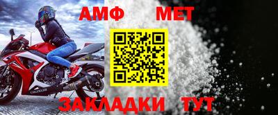 кристаллы Волжск