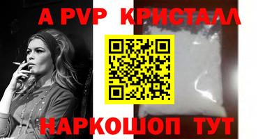 спиды Волжский