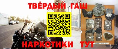 кристаллы Волжск