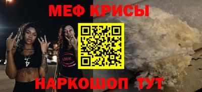 кристаллы Волжск