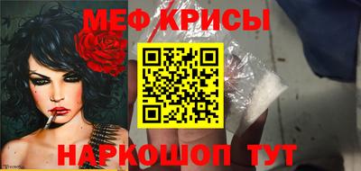 кристаллы Волжск