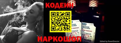 гашишное масло Волгодонск