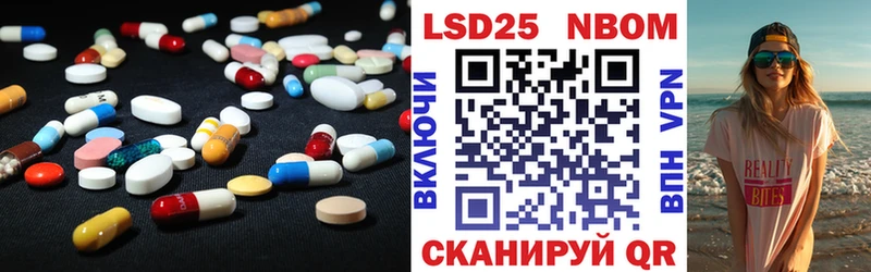 закладка  Карачаевск  Лсд 25 экстази кислота 