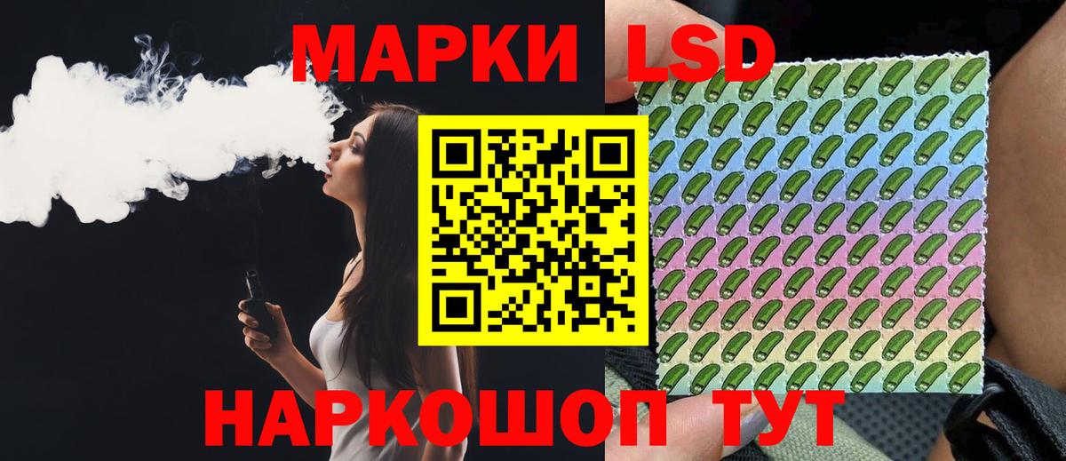 Карачаевск  LSD-25 экстази ecstasy  ЛСД экстази кислота  Вход с VPN 