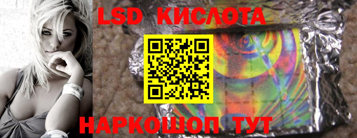 Лсд 25 экстази ecstasy Карачаевск