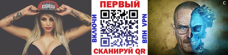 Метамфетамин Methamphetamine  площадка Telegram  Карачаевск 
