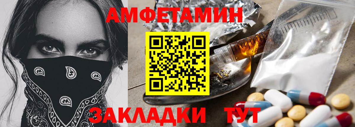 Первитин витя Карачаевск