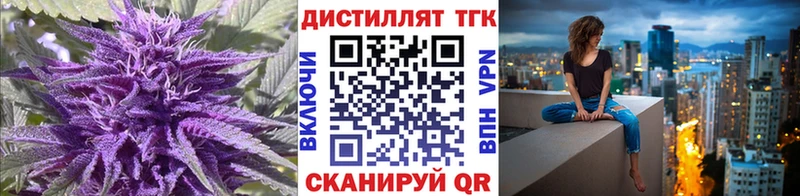 ТГК THC oil  Карачаевск 