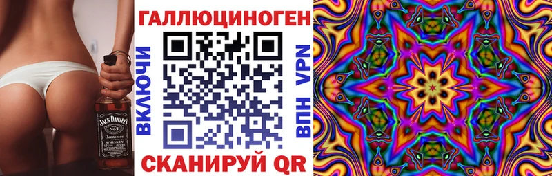Галлюциногенные грибы Magic Shrooms Карачаевск