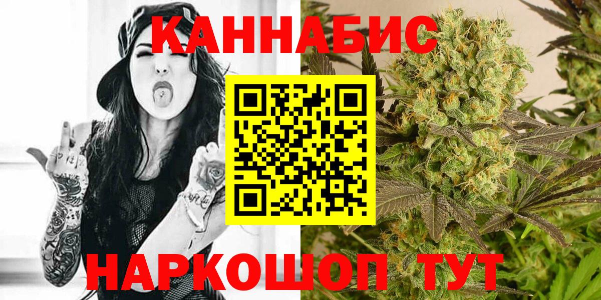 Бошки Шишки ГИДРОПОН  Вход с VPN  Карачаевск  Канабис семена  Шишки марихуана индика 
